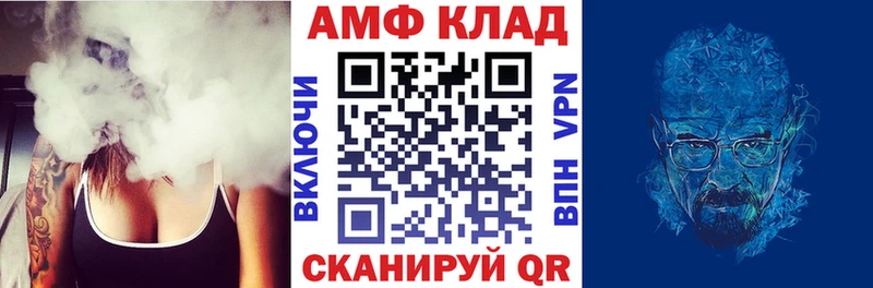АМФ Розовый  MEGA сайт  Юрьев-Польский 