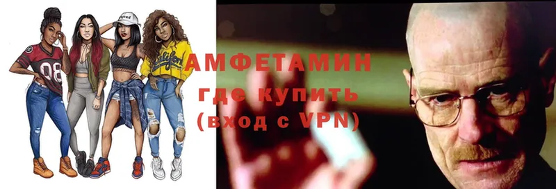 Amphetamine VHQ  Юрьев-Польский 