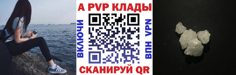 APVP СК  мега tor  Юрьев-Польский 