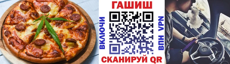 продажа наркотиков  Юрьев-Польский  Печенье с ТГК марихуана 