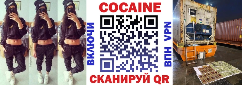 нарко площадка телеграм MEGA ССЫЛКА Юрьев-Польский где продают Cocaine Перу