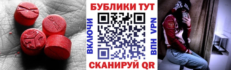 Экстази 99% Юрьев-Польский
