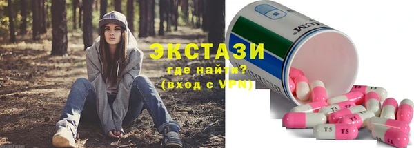 марки lsd Надым
