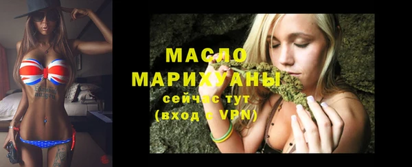 меф Навашино