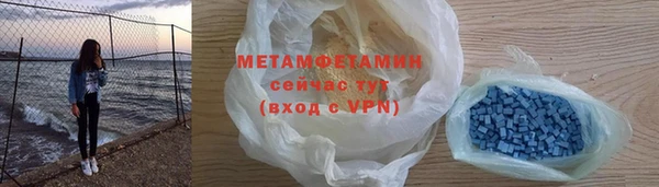 ГАЛЛЮЦИНОГЕННЫЕ ГРИБЫ Бронницы