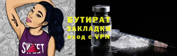 героин Наволоки