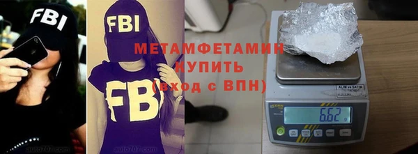 меф Навашино