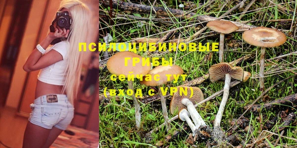 меф Навашино