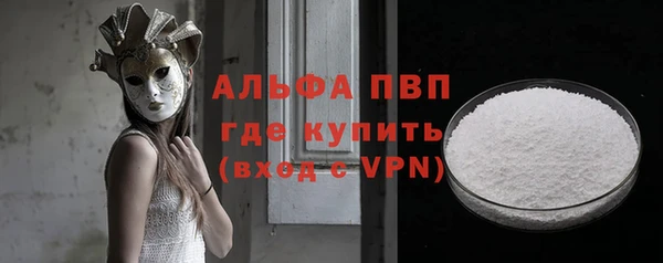 меф Навашино