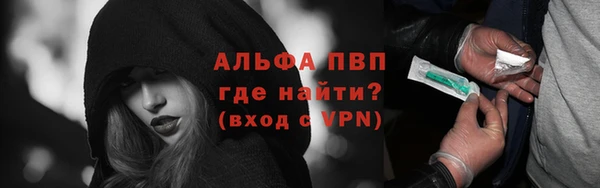 марки lsd Надым