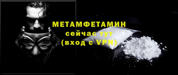 первитин Ахтубинск