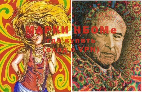 марки lsd Надым