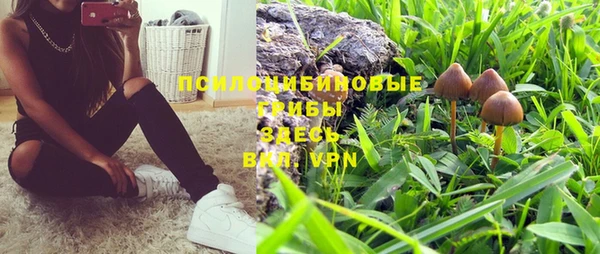 меф Навашино
