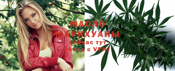 первитин Ахтубинск