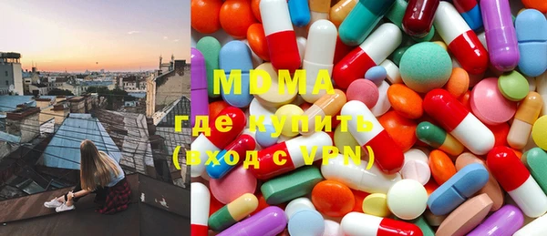 марки lsd Надым