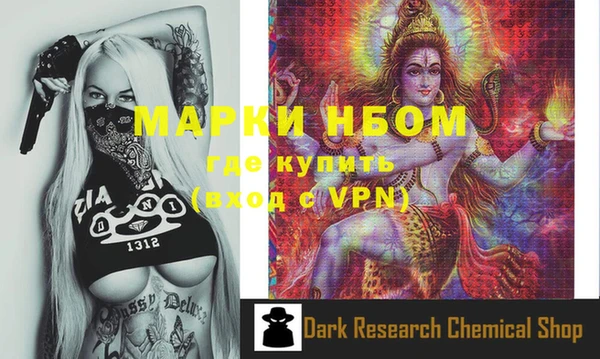 марки lsd Надым