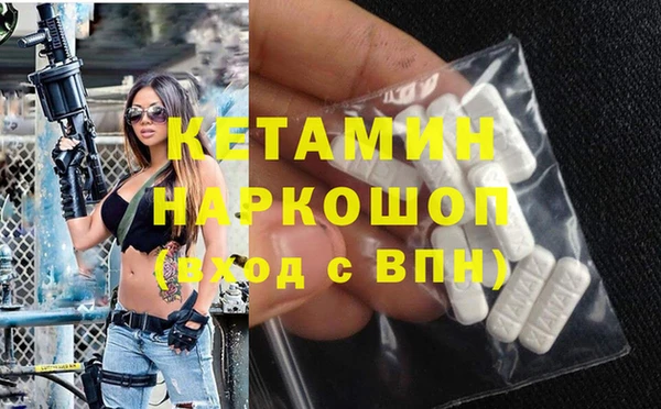 героин Наволоки