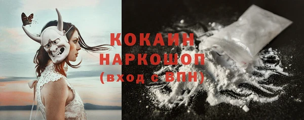 марки lsd Надым