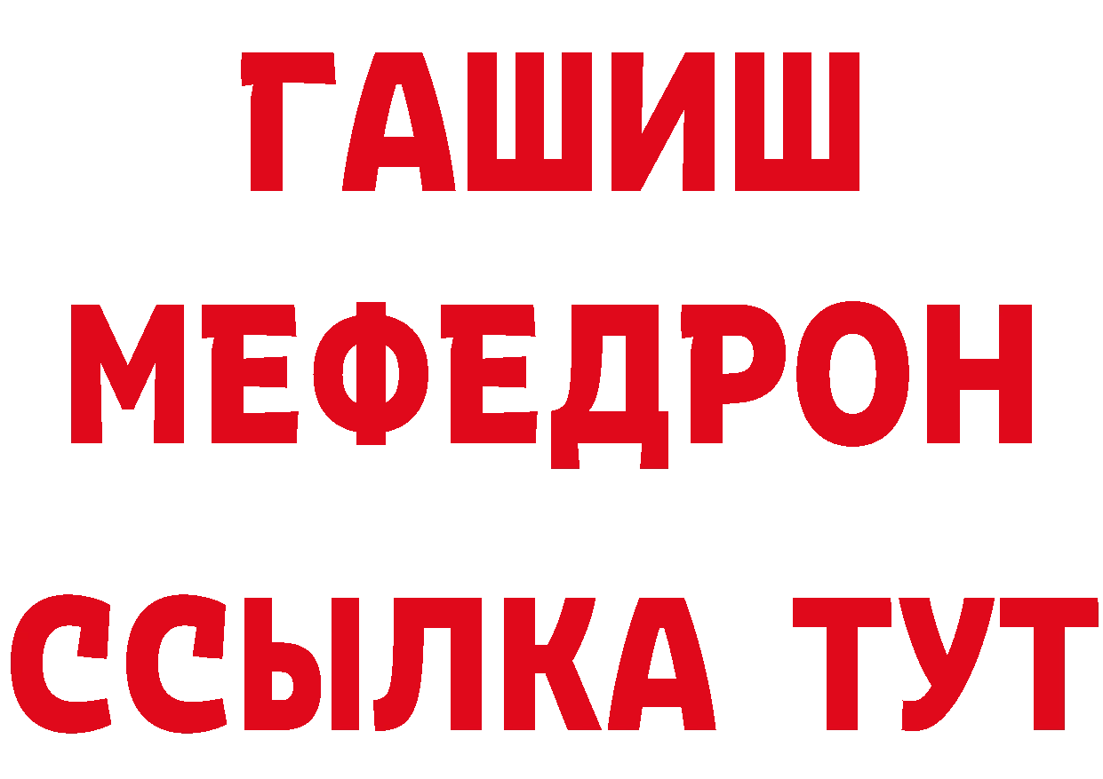 ГЕРОИН белый зеркало сайты даркнета блэк спрут Юрьев-Польский