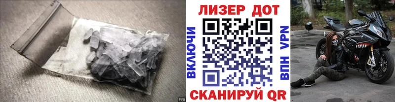 ЛСД экстази ecstasy  хочу наркоту  мега онион  Юрьев-Польский 