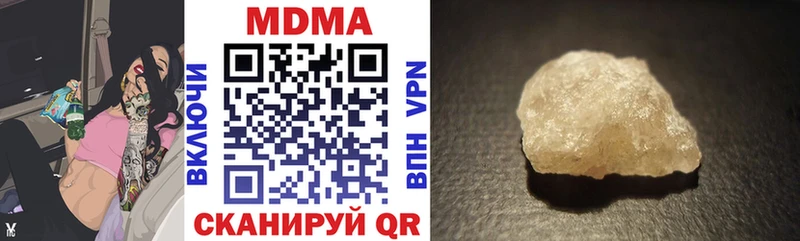 МДМА молли  Юрьев-Польский 
