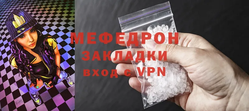 кракен вход  Юрьев-Польский  Мефедрон mephedrone 