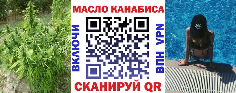 магазин  наркотиков  Юрьев-Польский  блэк спрут как зайти  ТГК вейп с тгк 